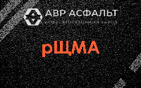 рЩМА в Верховье