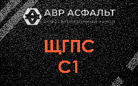 ЩГПС С1 в Верховье