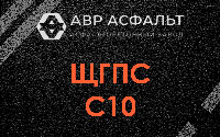 ЩГПС С10 в Верховье