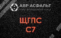 ЩГПС С7 в Верховье