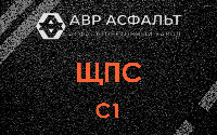 ЩПС С1 в Верховье