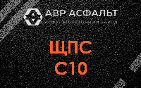 ЩПС С10 в Верховье