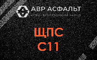 ЩПС С11 в Верховье